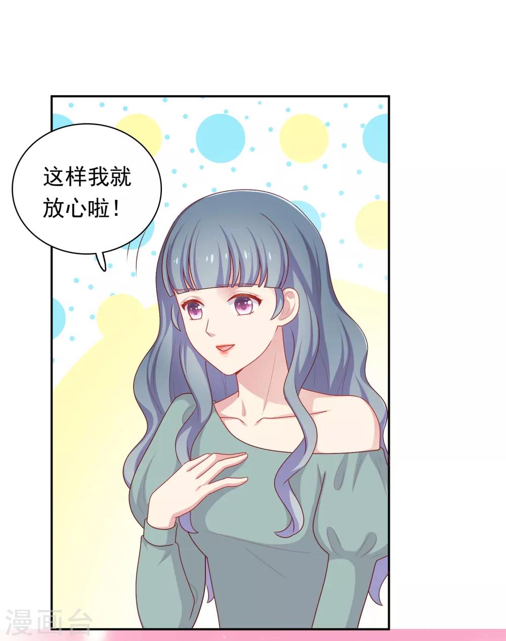 第34话 示威-第35话