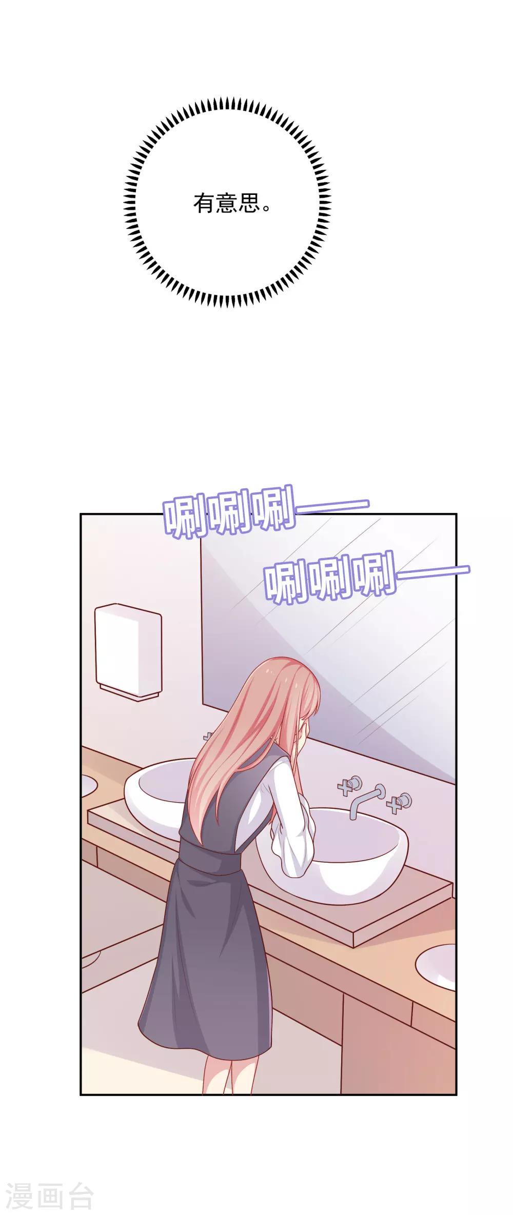 第34话 示威-第35话