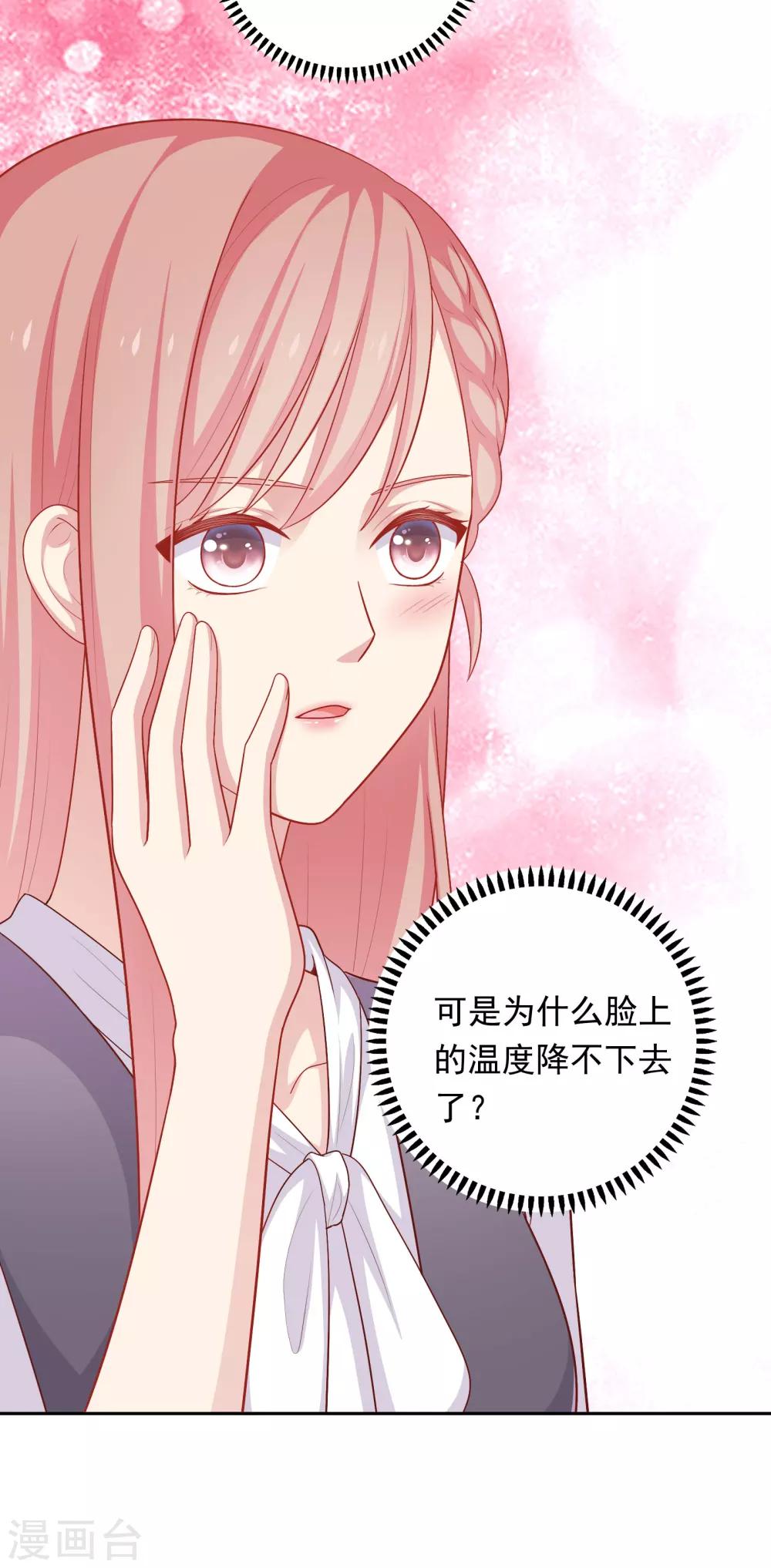 第34话 示威-第35话