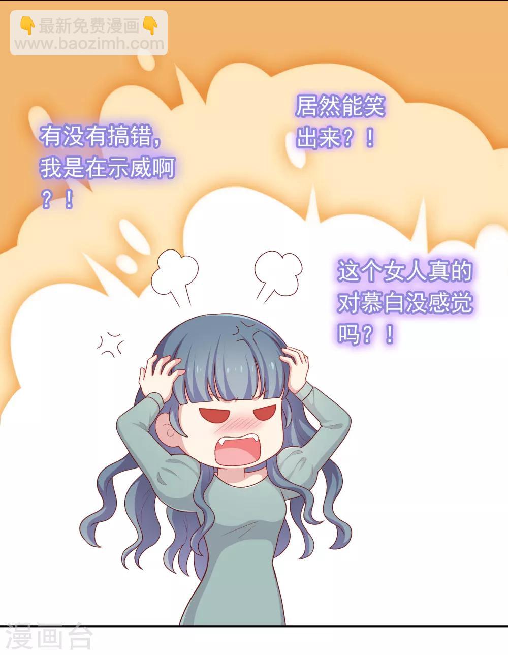 第34话 示威-第35话