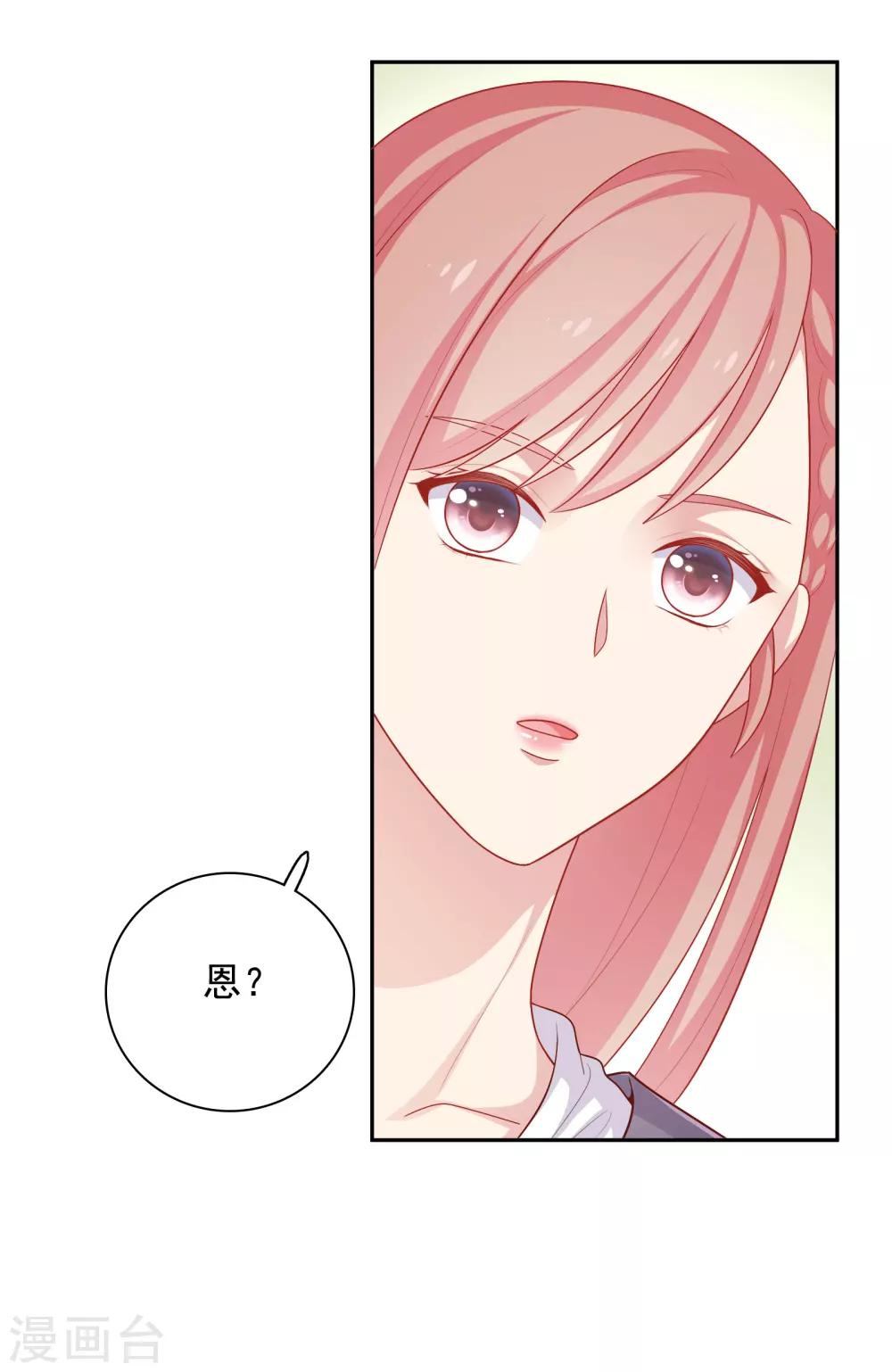 第34话 示威-第35话