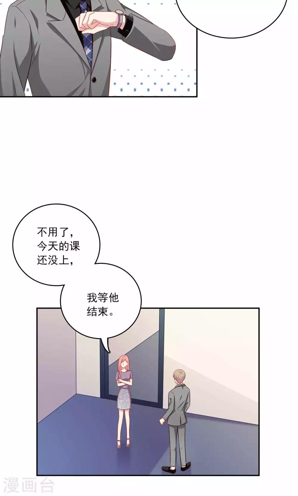 第4话 其实你们两个很像-第5话