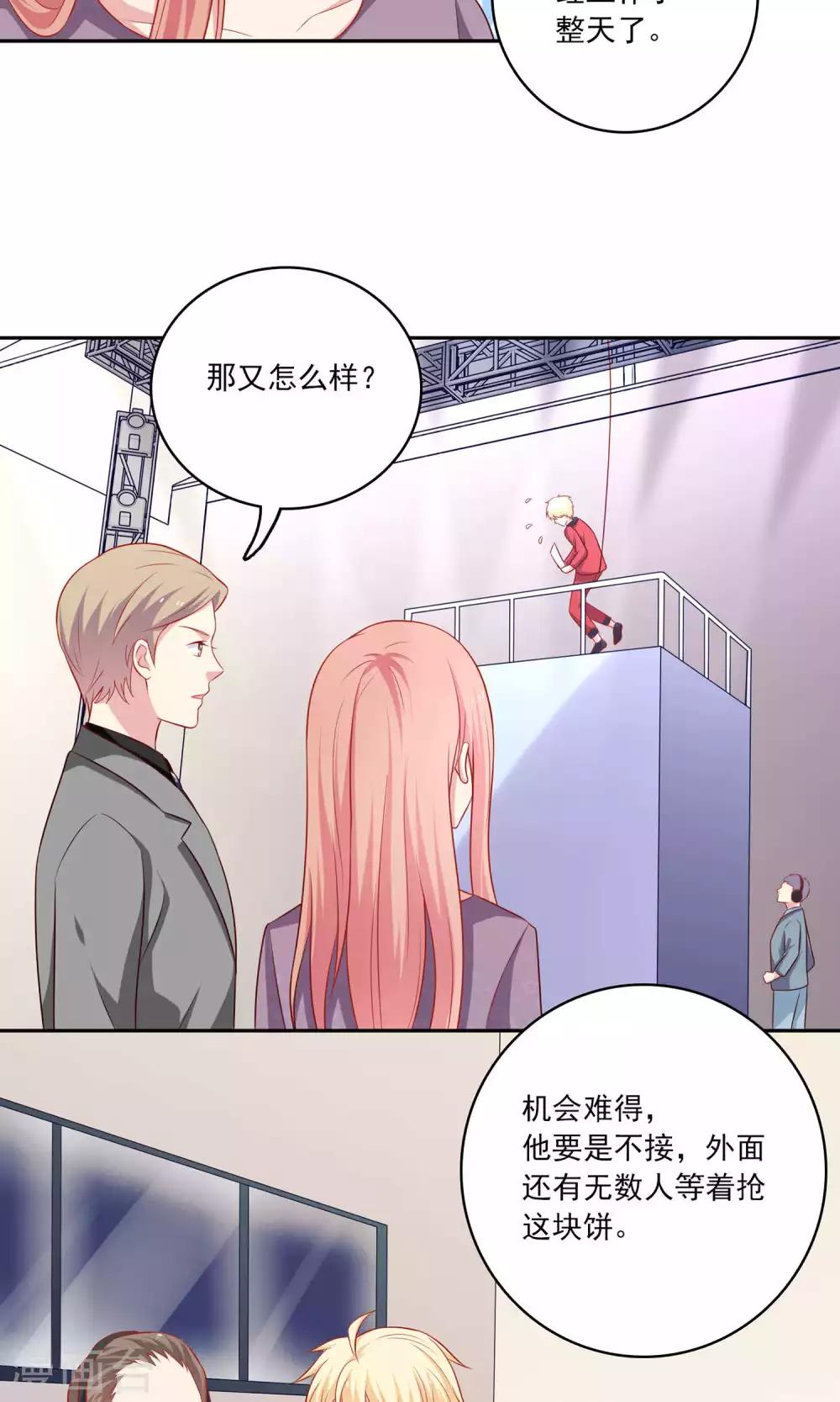 第4话 其实你们两个很像-第5话