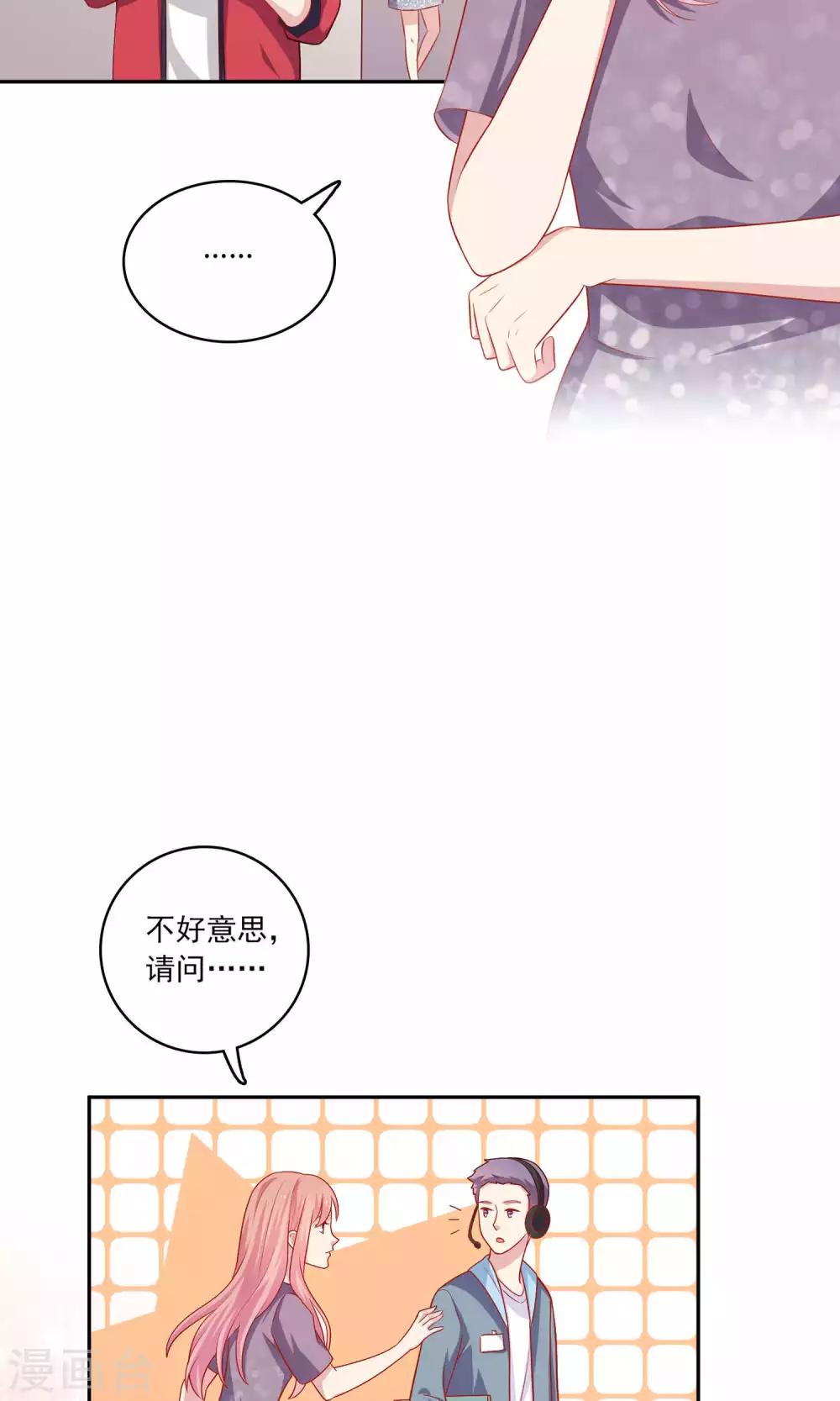 第4话 其实你们两个很像-第5话