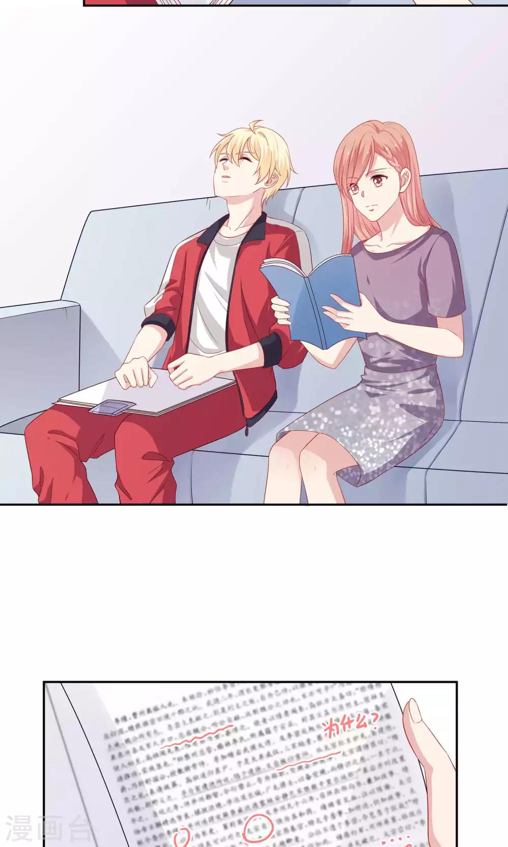 第4话 其实你们两个很像-第5话