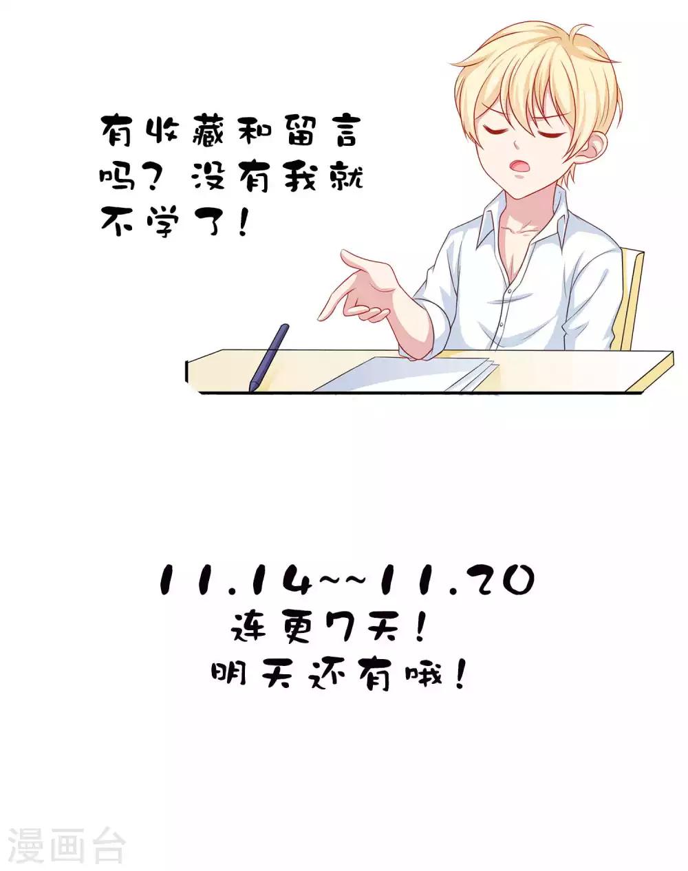 第4话 其实你们两个很像-第5话