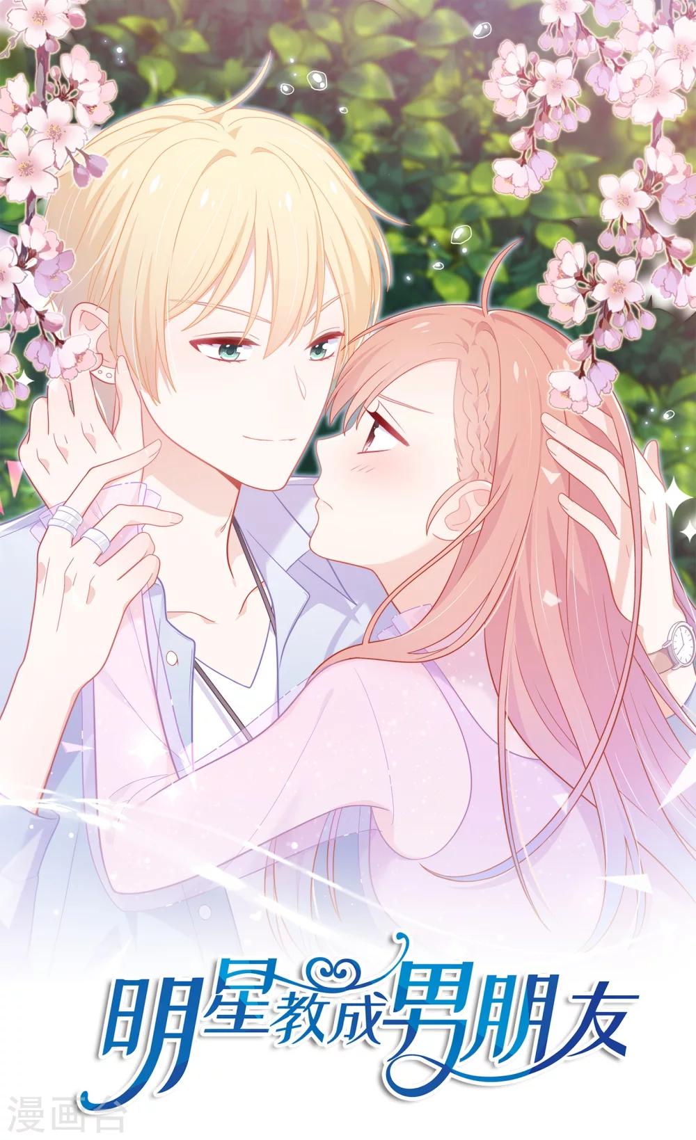 第40话 做个了断-第41话