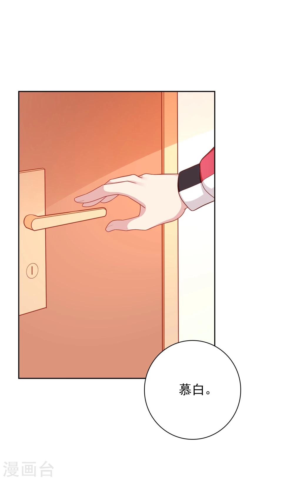 第40话 做个了断-第41话