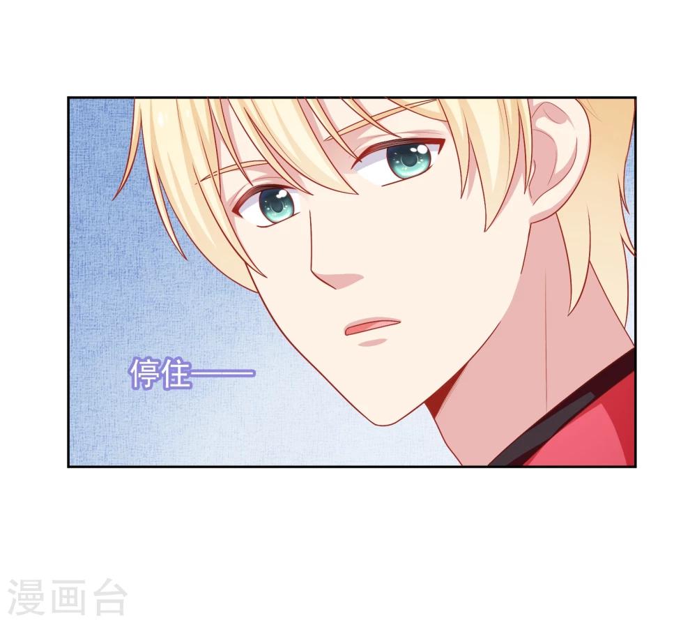 第40话 做个了断-第41话