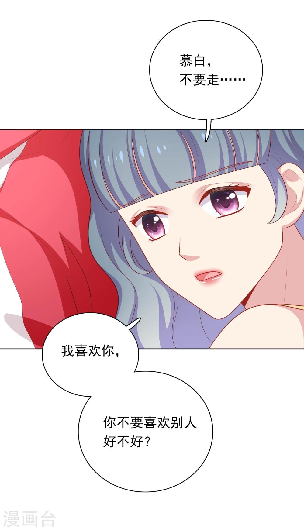 第40话 做个了断-第41话