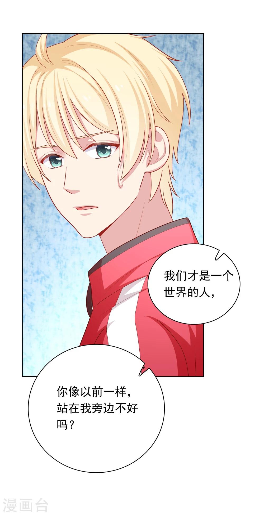 第40话 做个了断-第41话