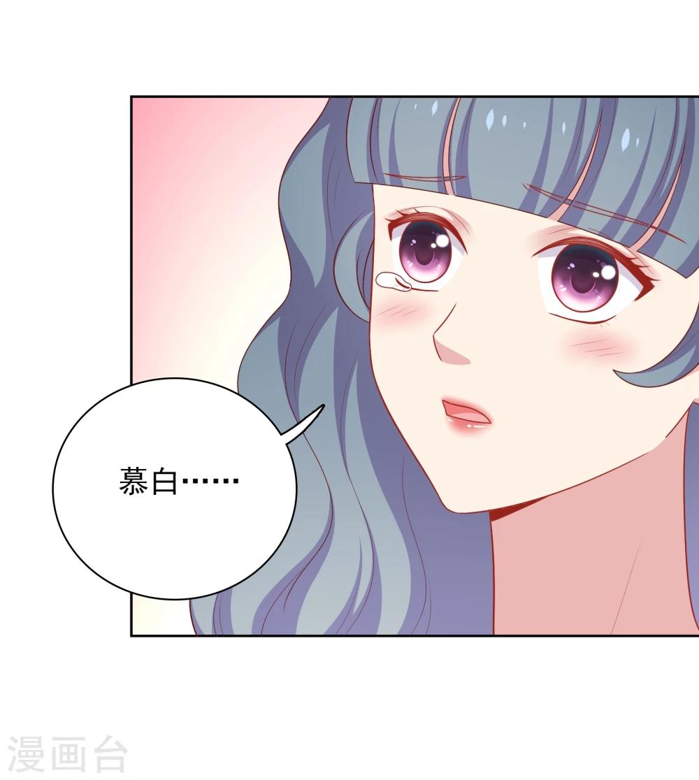 第40话 做个了断-第41话