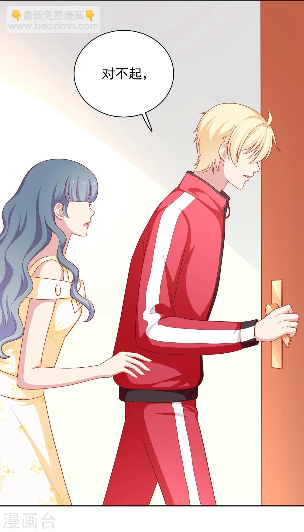 第40话 做个了断-第41话