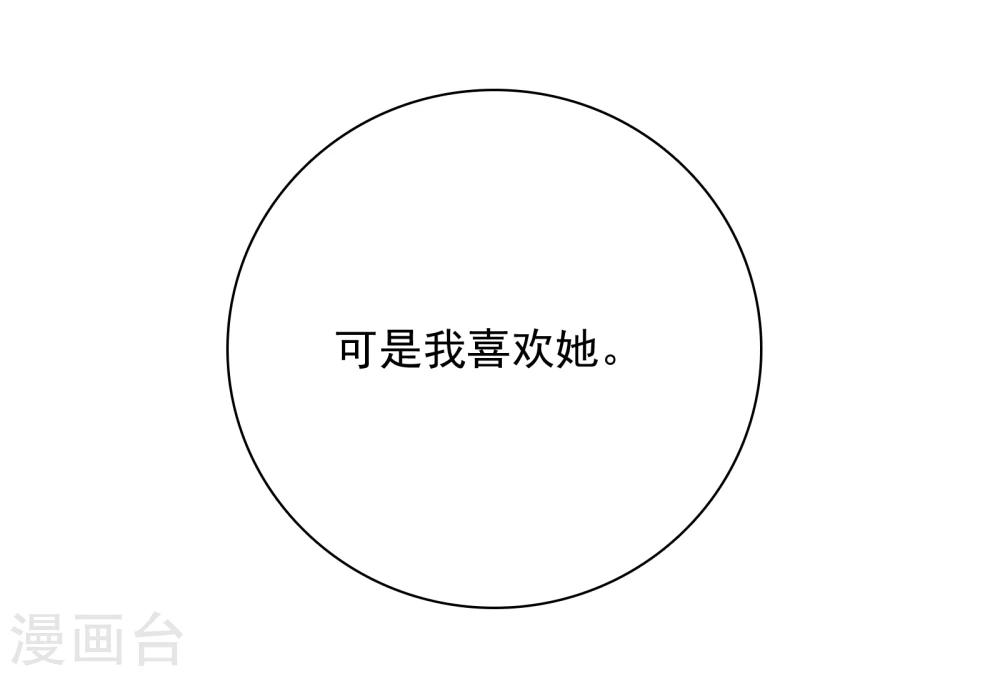 第40话 做个了断-第41话