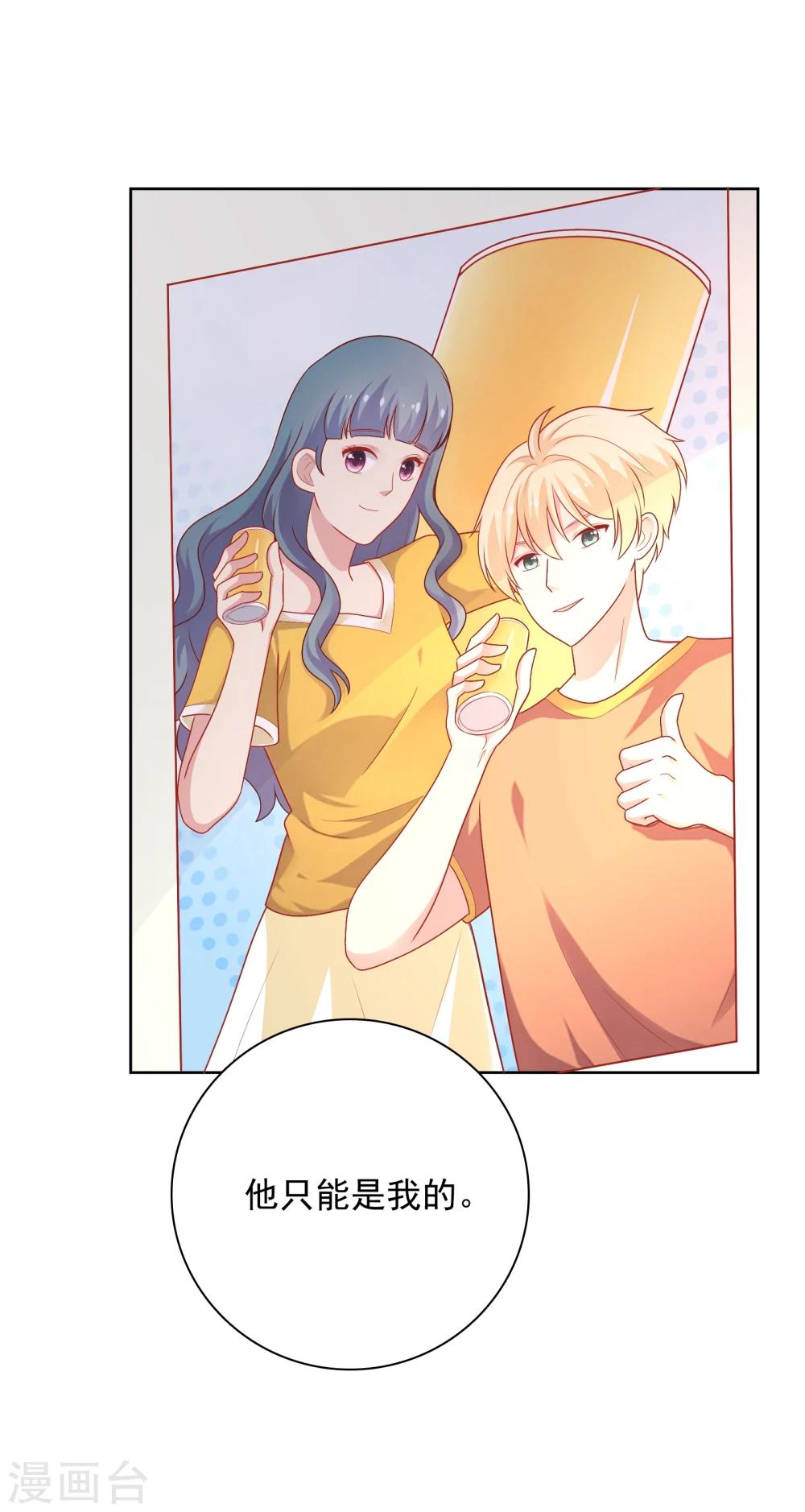 第40话 做个了断-第41话