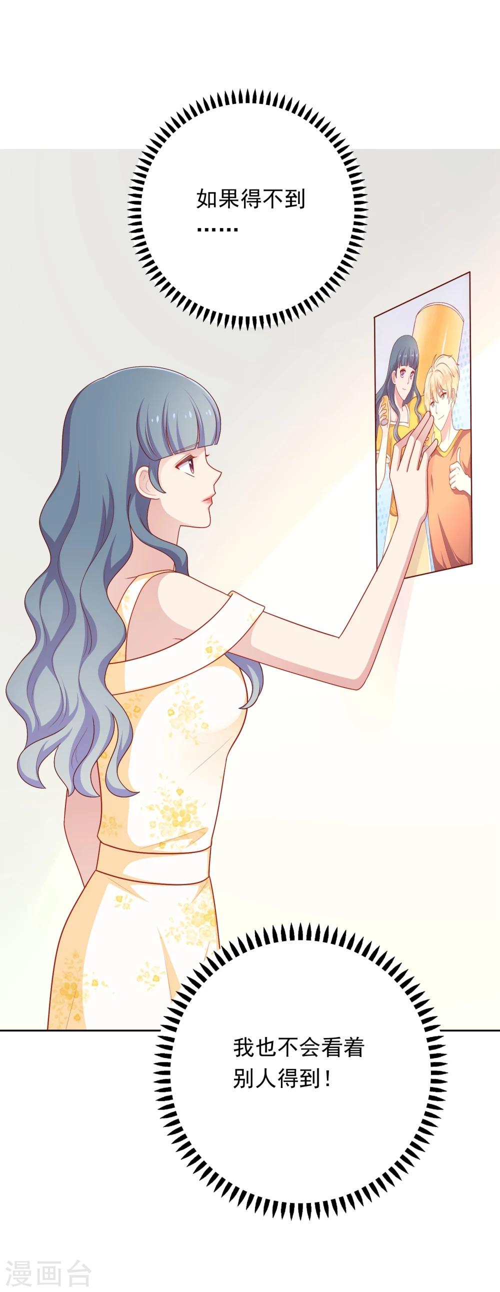 第40话 做个了断-第41话