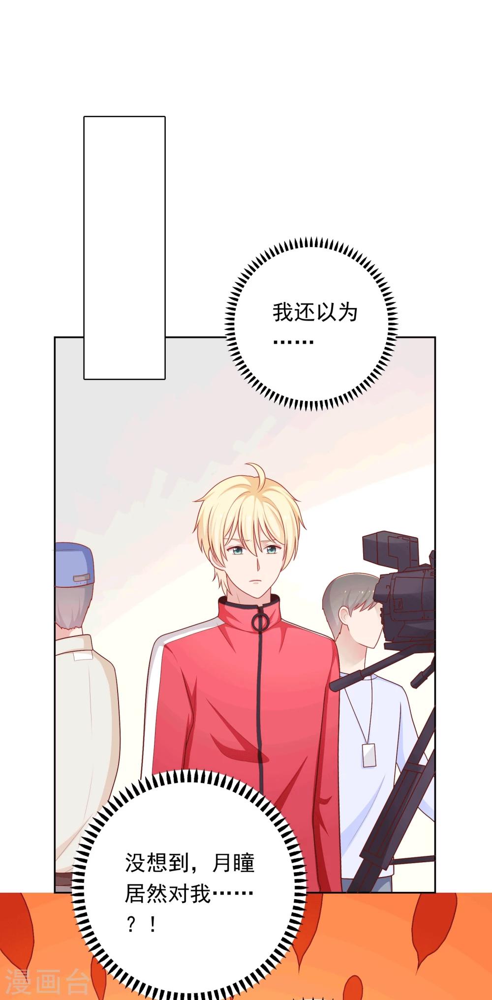 第40话 做个了断-第41话