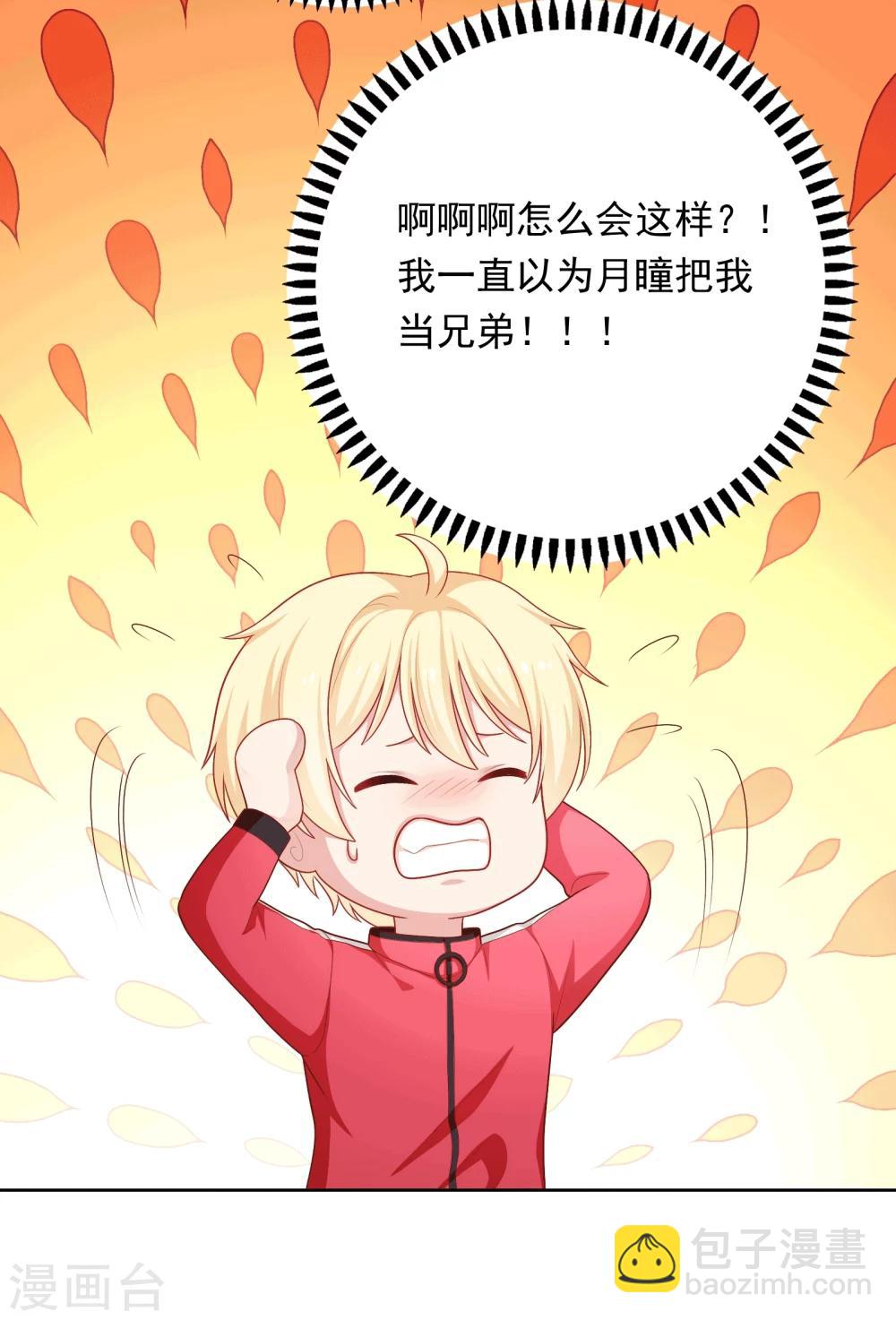 第40话 做个了断-第41话