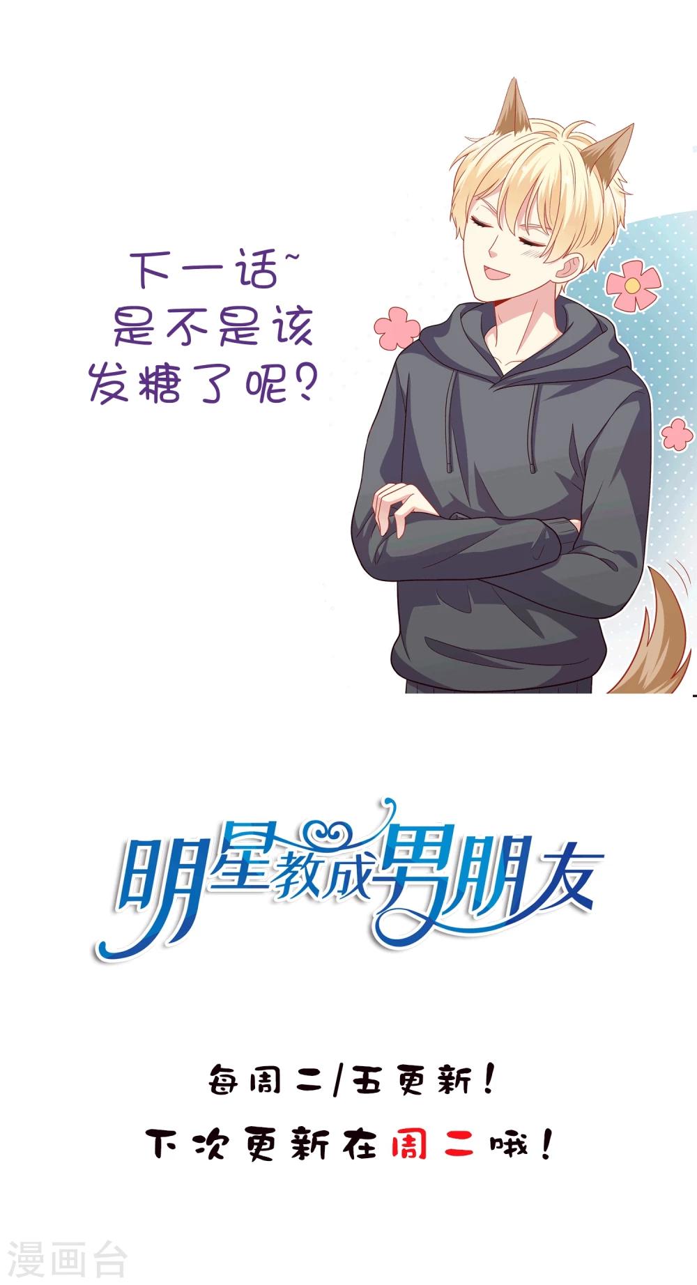 第40话 做个了断-第41话