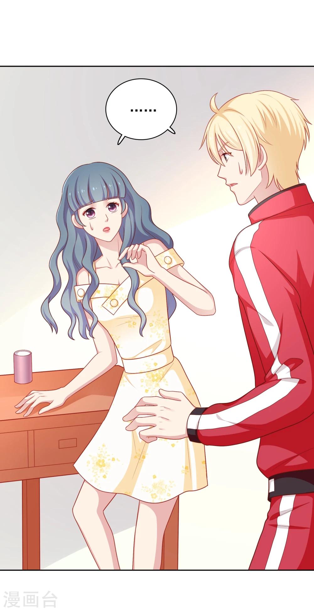 第40话 做个了断-第41话