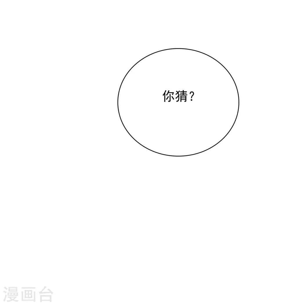 第42话 好事将近-第43话