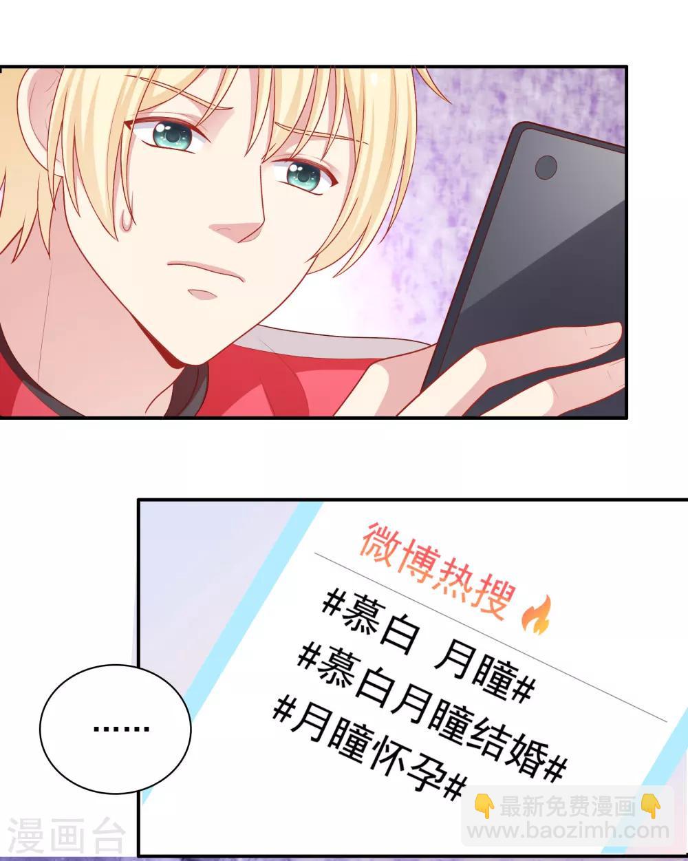 第42话 好事将近-第43话