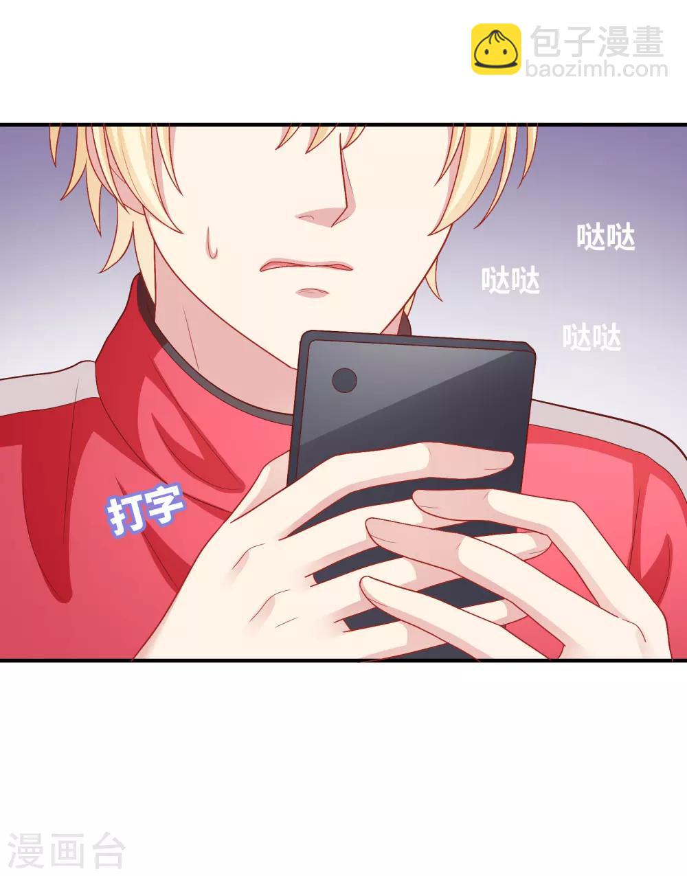 第42话 好事将近-第43话