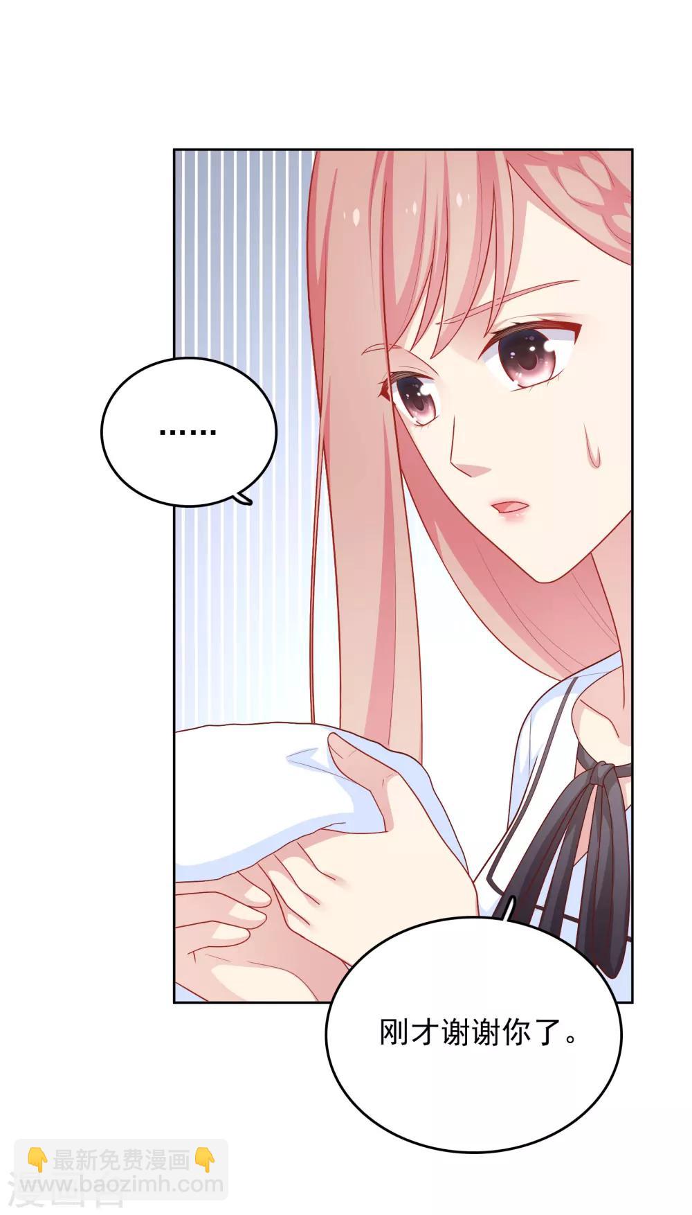 第44话 心慌意乱-第45话