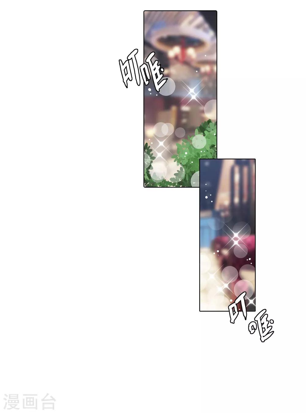 第46话 送花-第47话