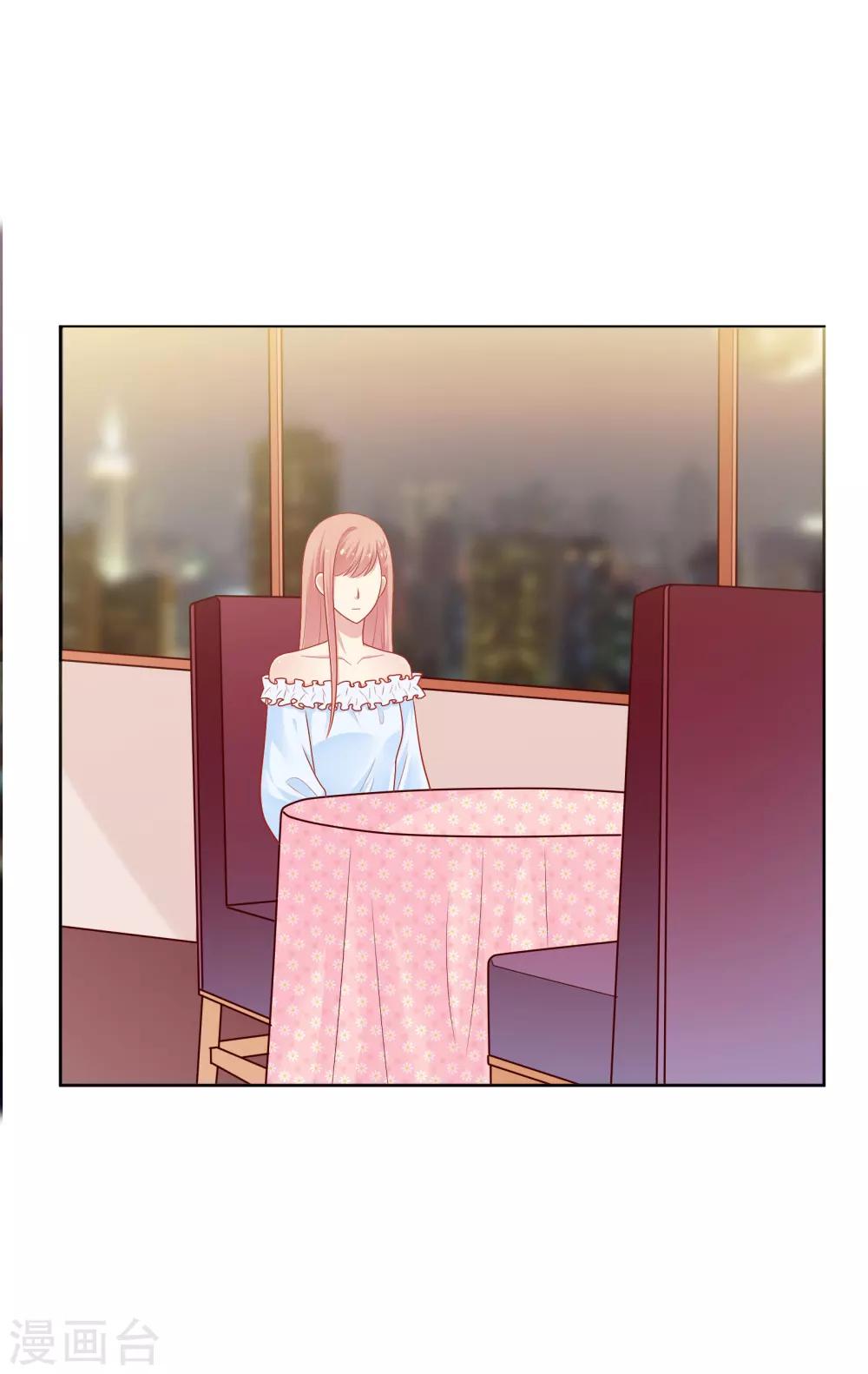 第46话 送花-第47话