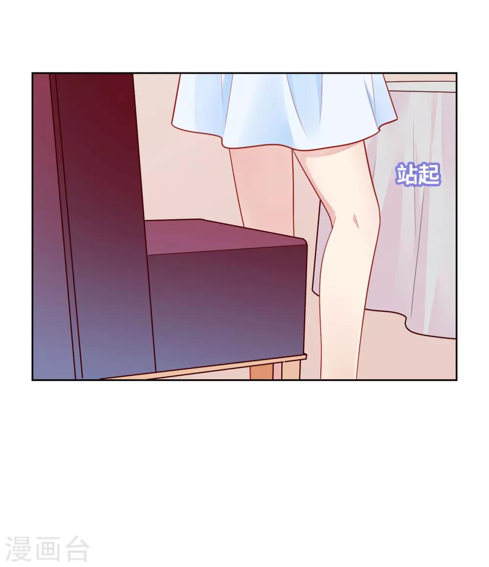 第46话 送花-第47话