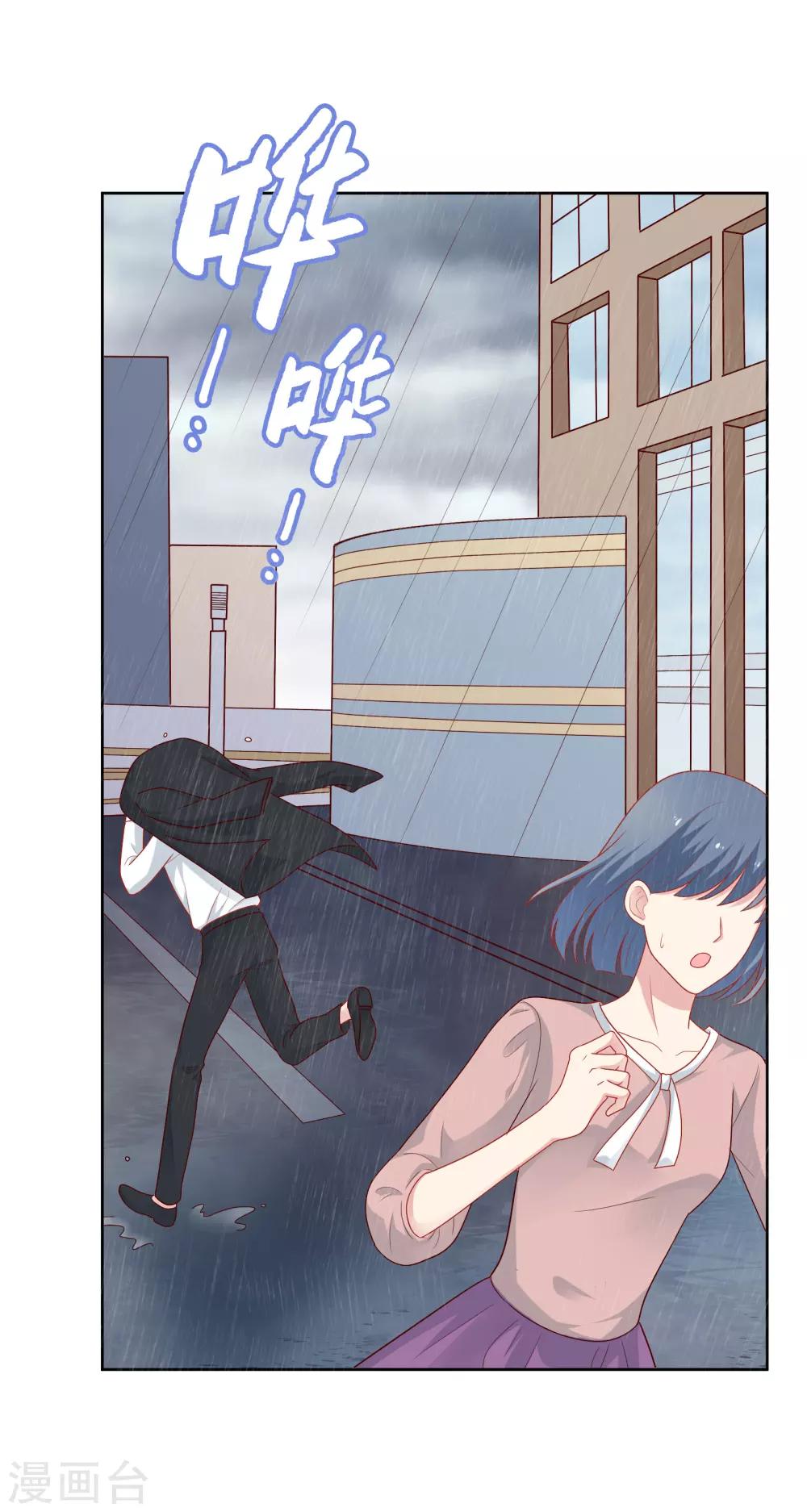 第48话 沈繁星失联-第49话