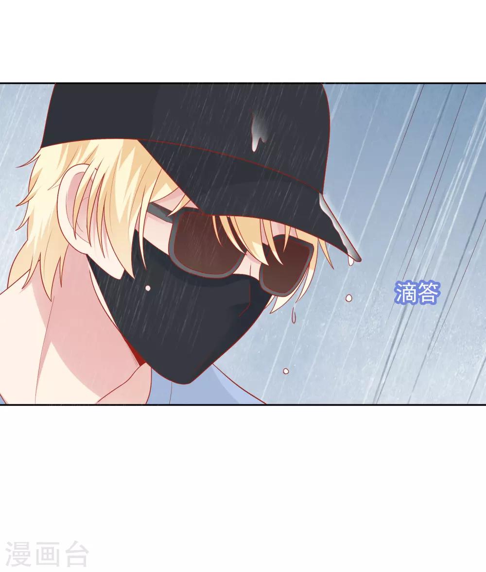 第48话 沈繁星失联-第49话