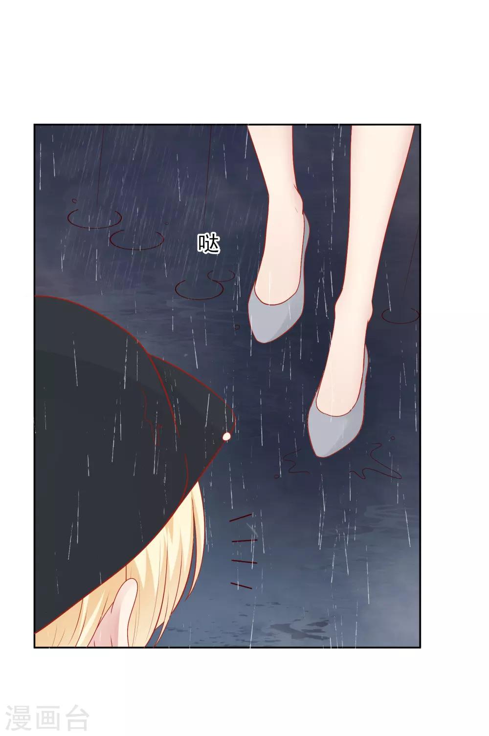 第48话 沈繁星失联-第49话