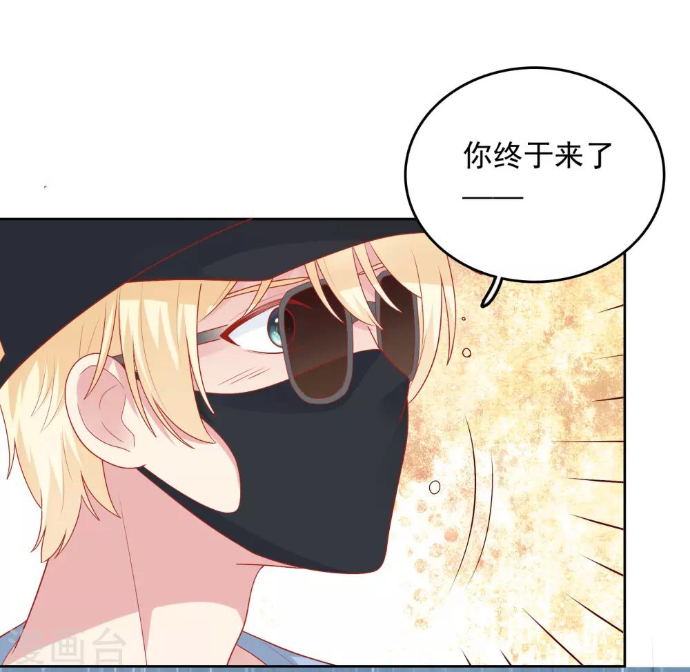 第48话 沈繁星失联-第49话