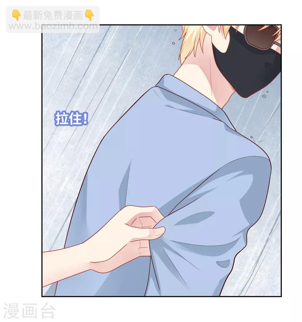 第48话 沈繁星失联-第49话