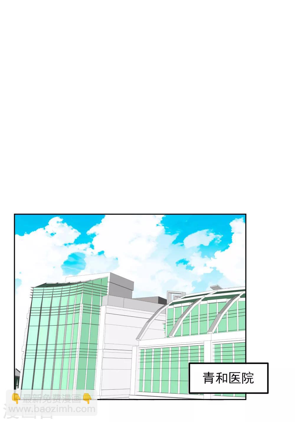 第48话 沈繁星失联-第49话