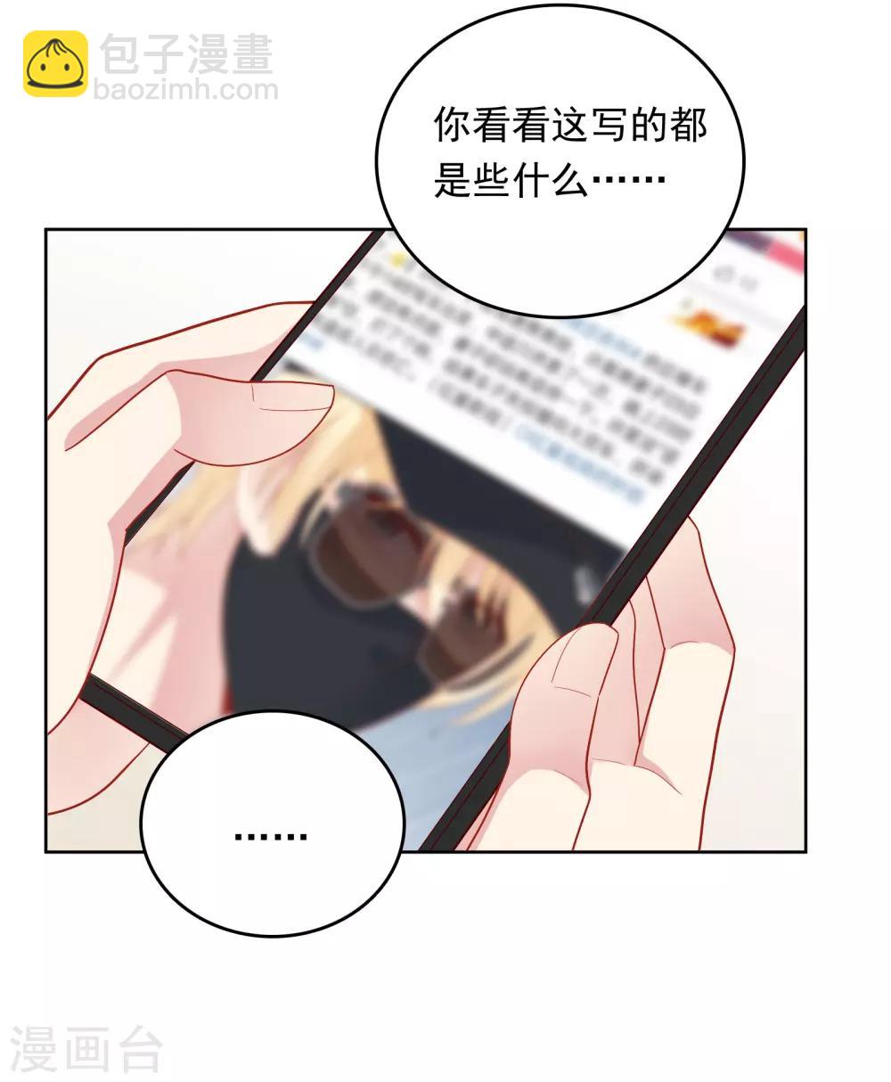 第48话 沈繁星失联-第49话