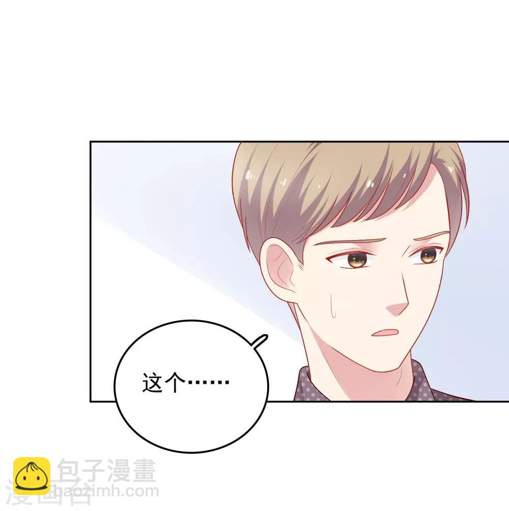 第48话 沈繁星失联-第49话