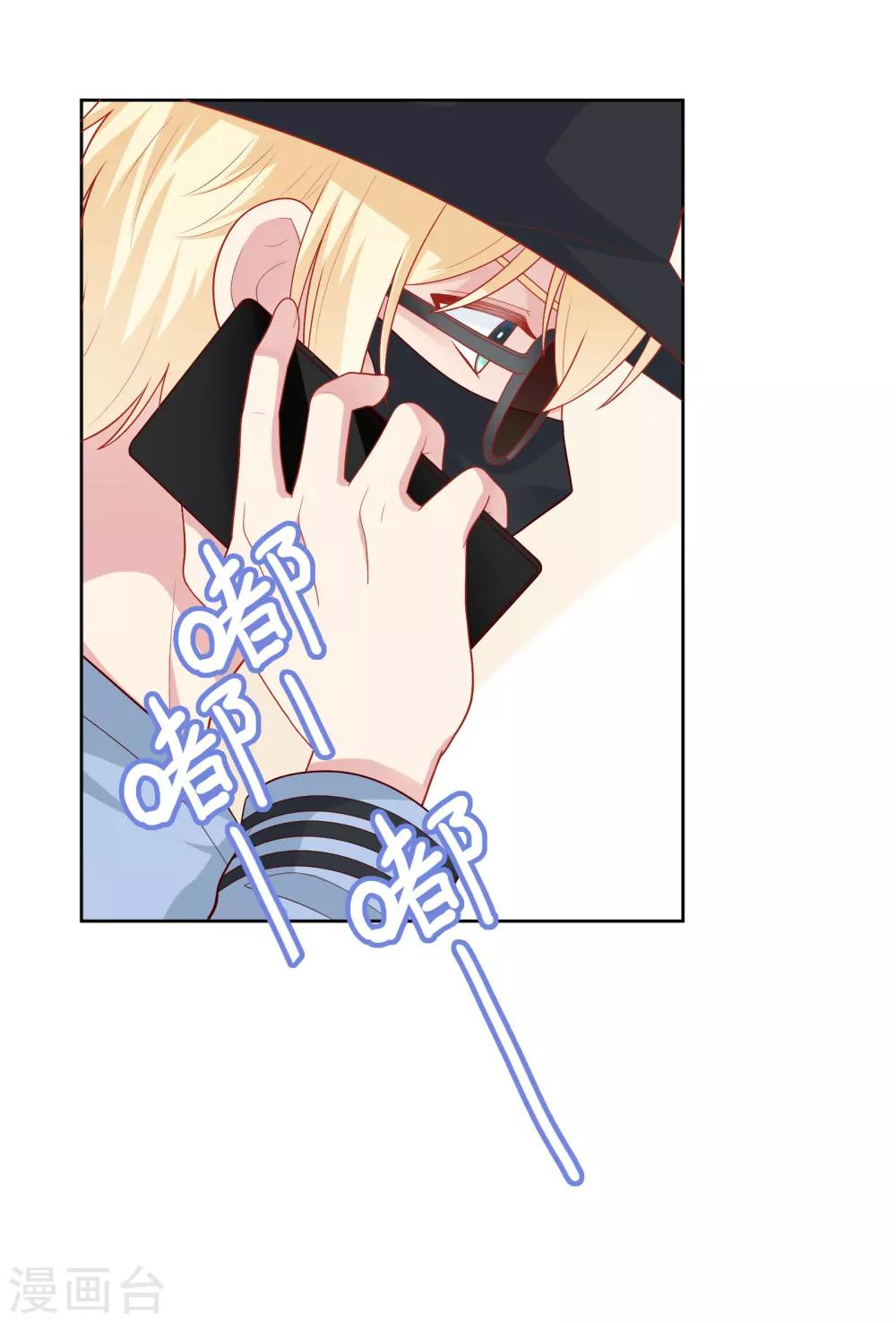 第48话 沈繁星失联-第49话