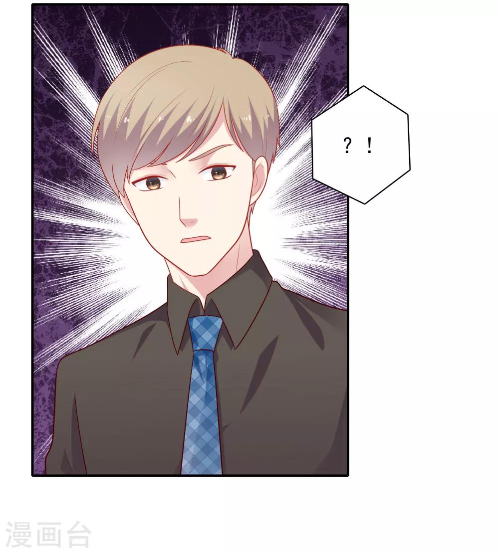 第52话 重归师生关系-第53话