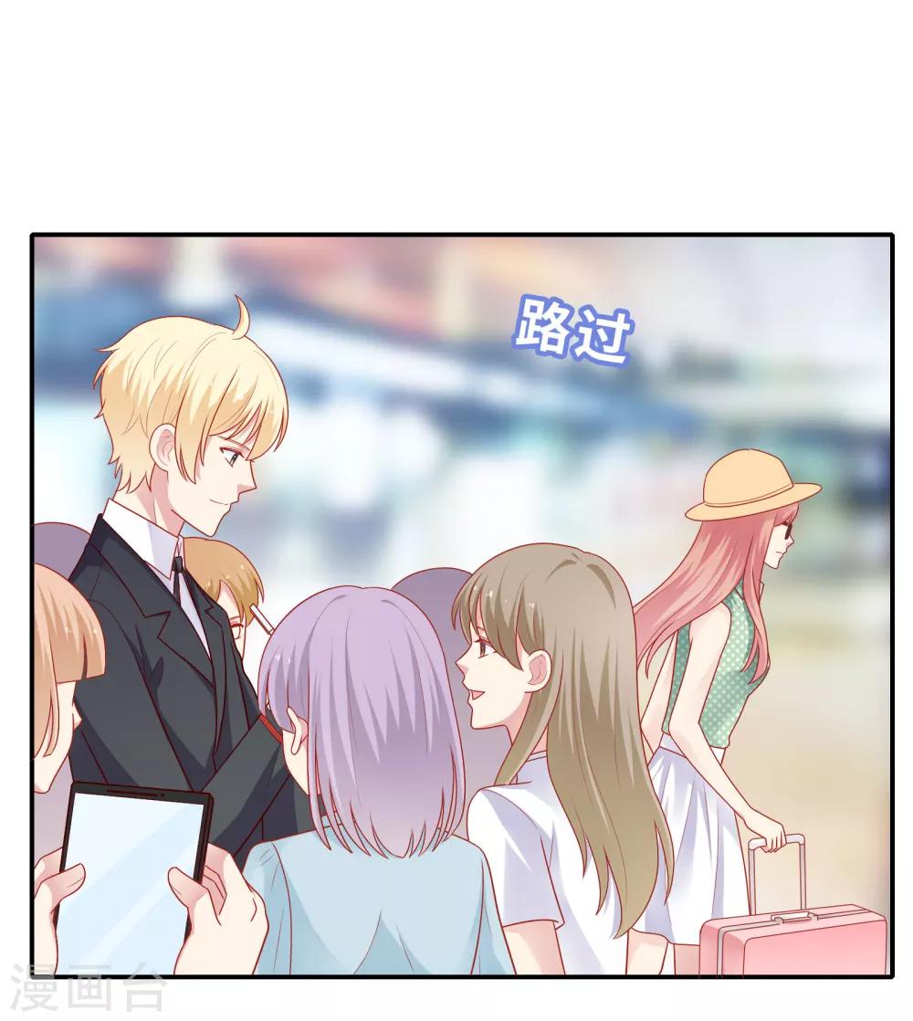 第52话 重归师生关系-第53话