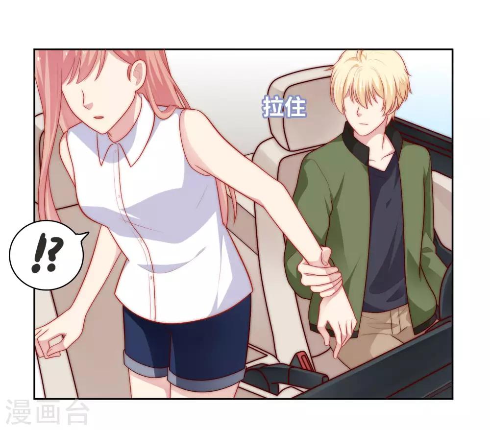 第56话 Kiss两连发！-第57话