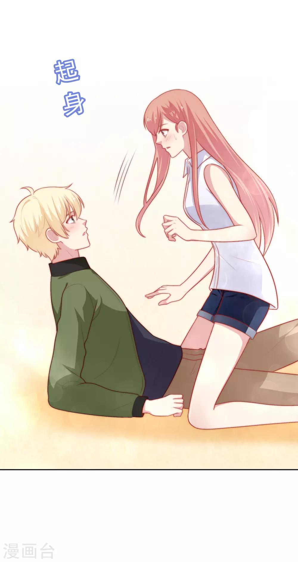 第56话 Kiss两连发！-第57话