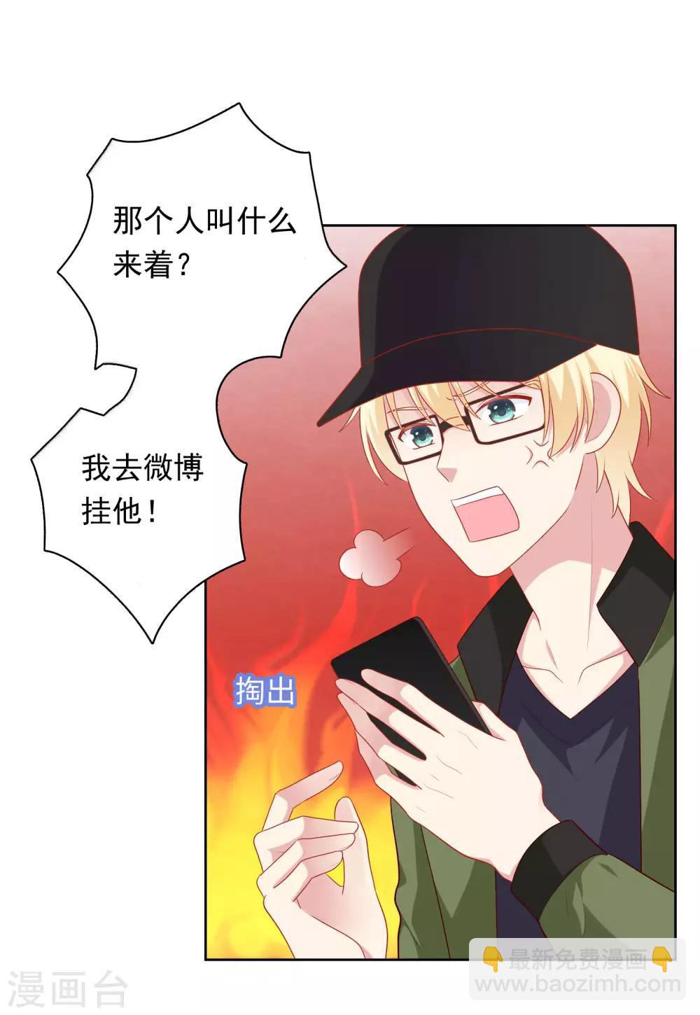 第58话 夜晚的放纵-第59话