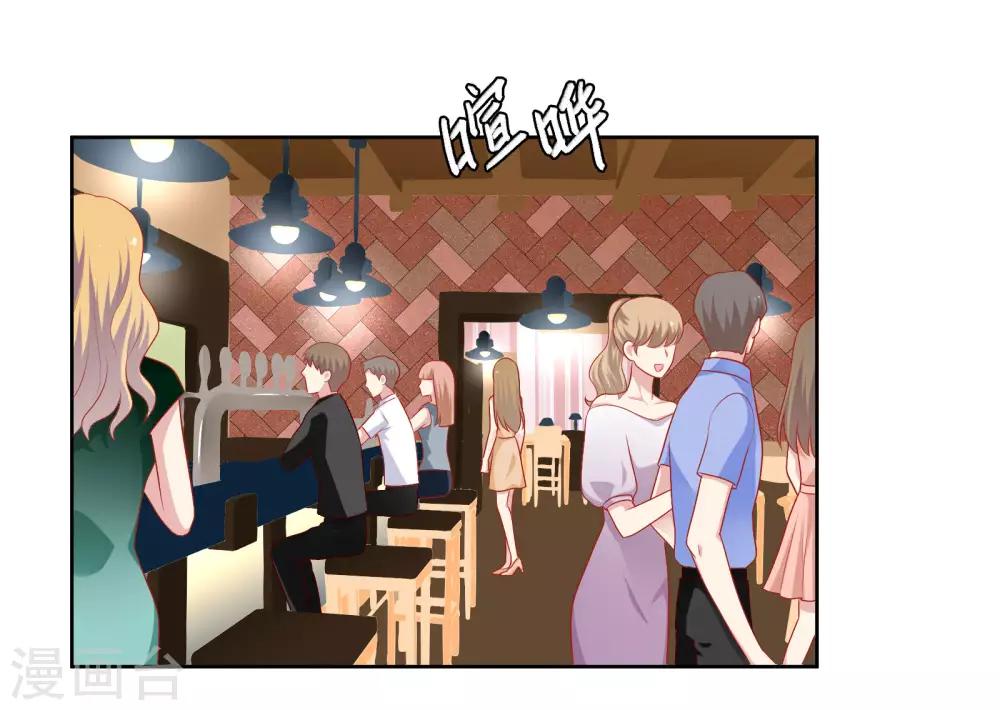 第58话 夜晚的放纵-第59话