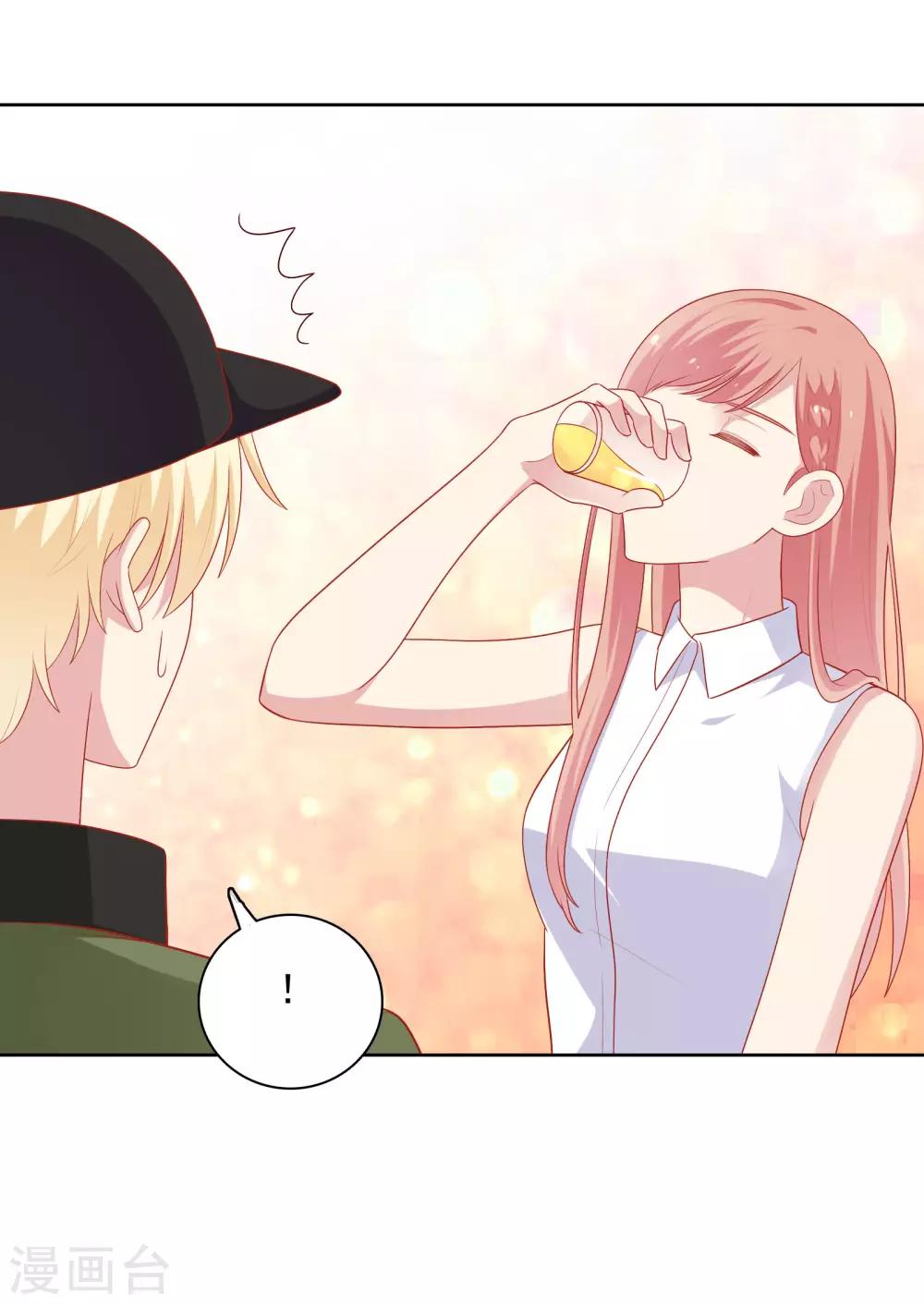 第58话 夜晚的放纵-第59话