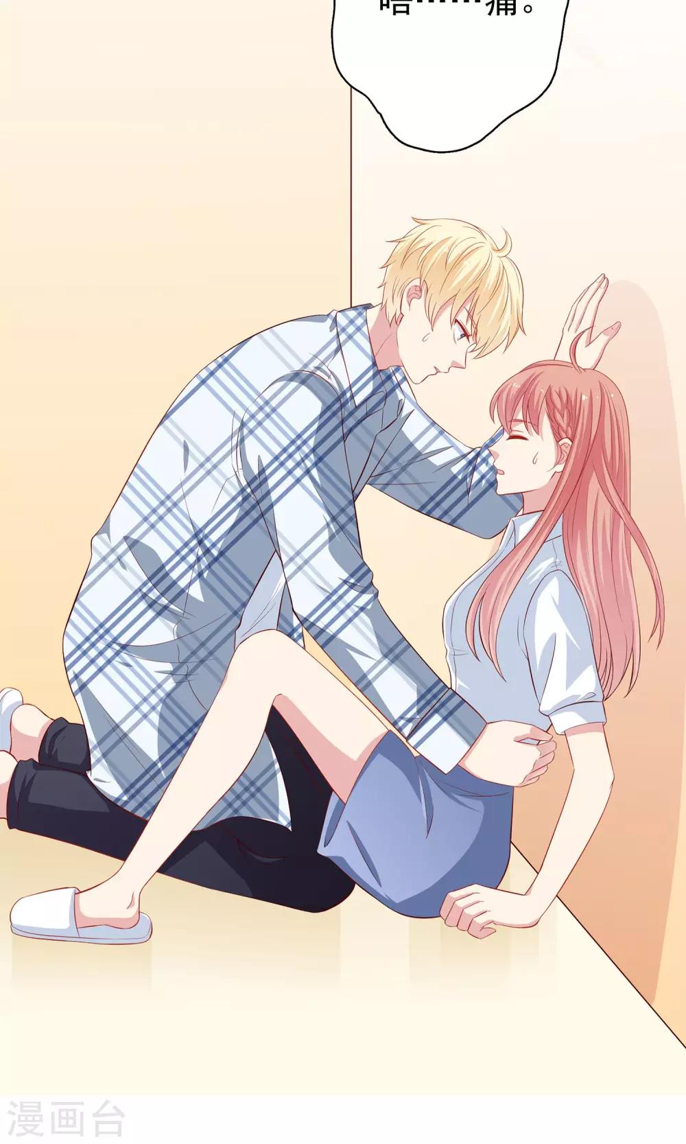 第6话 没有我攻克不了的女人！-第7话