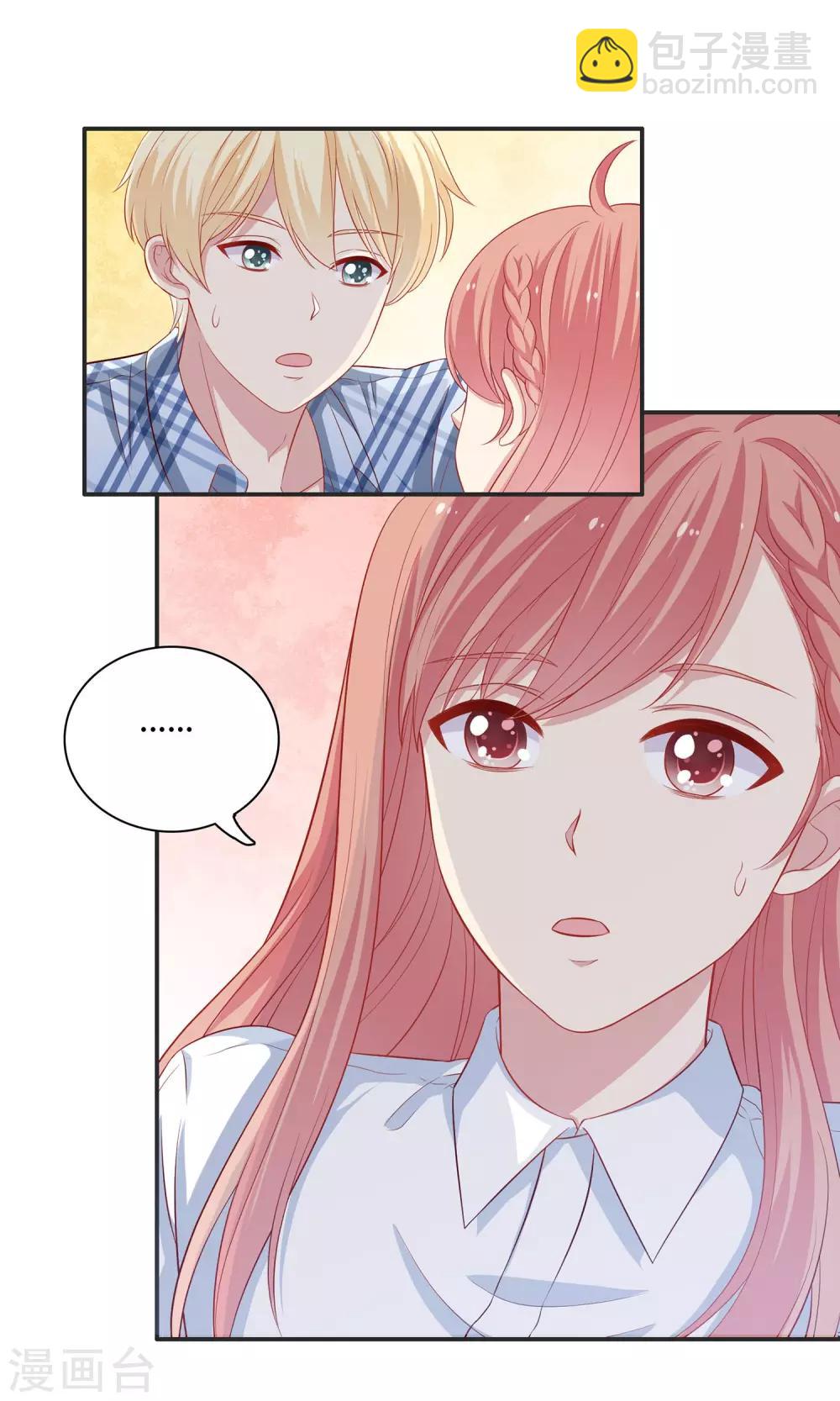 第6话 没有我攻克不了的女人！-第7话