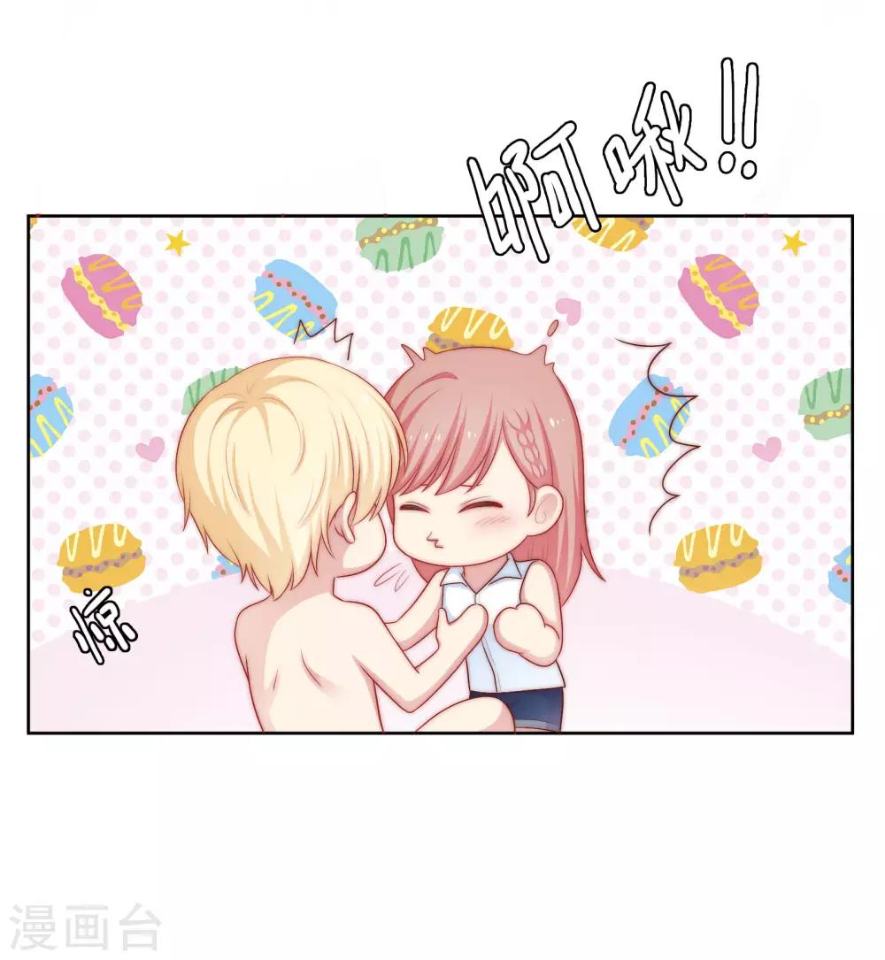 第60话 你是我的人了！-第61话